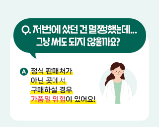 넥스가드_오구오구캠페인_MO_07.jpg