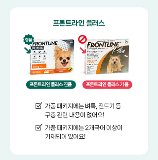 넥스가드_오구오구캠페인_MO_08.jpg