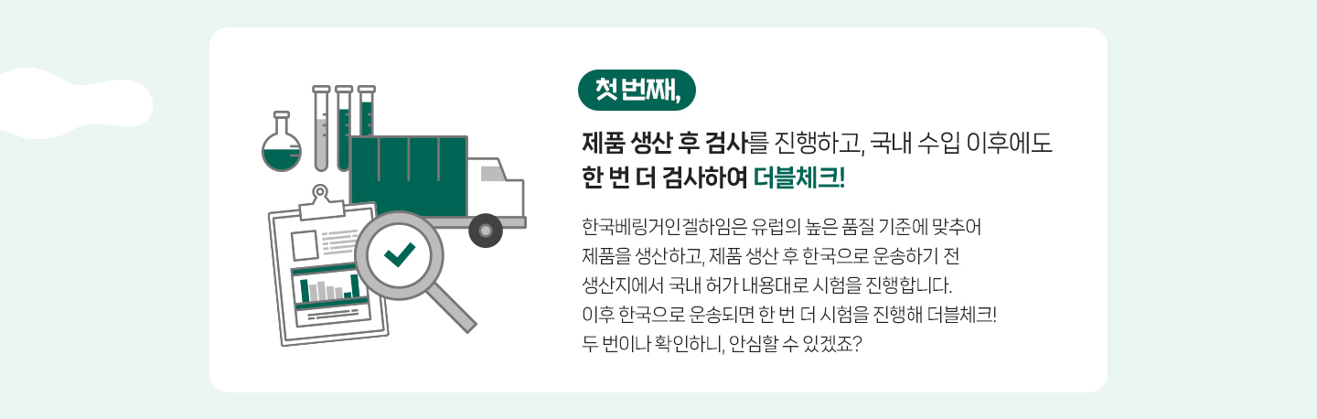 넥스가드_오구오구캠페인_PC_04_수정