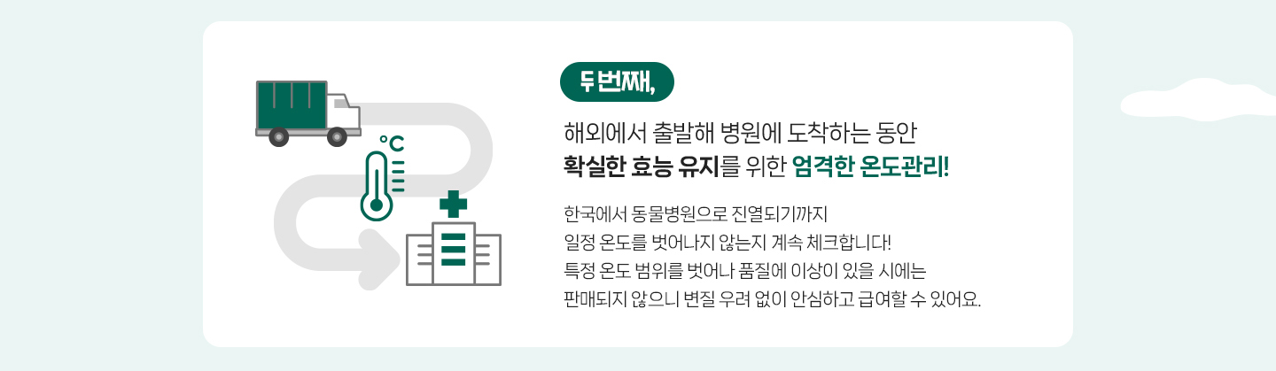 넥스가드_오구오구캠페인_PC_05_수정